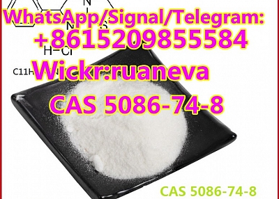 Tetramisole  hydrochloride CAS NO. 5086-74-8