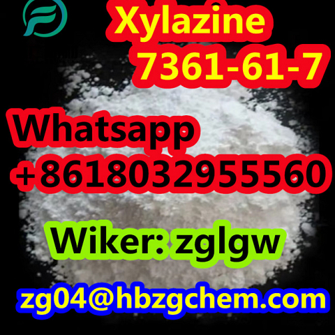 Xylazine CAS 7361-61-7