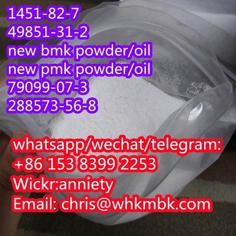  wickr: anniety cas 1451-82-7 cas 49851-31-2 new bmk/pmk 