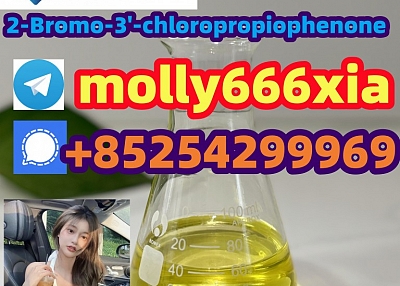 734911-51-8 2-Bromo-3'-chloropropiophenone