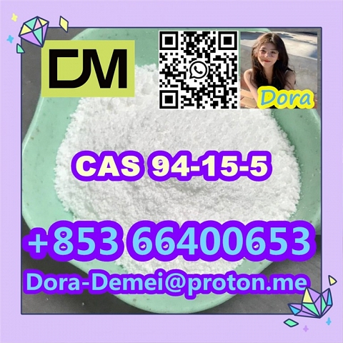 Dimethocaine，CAS 94-15-5