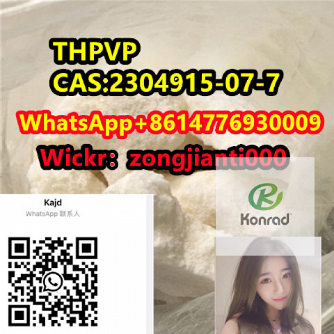  THPVPCAS:2304915-07-7  