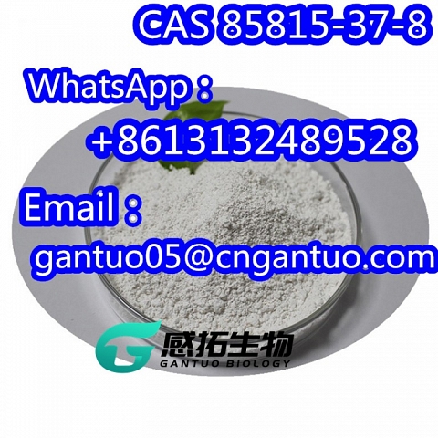 Rilmazafone HCl CAS 85815-37-8