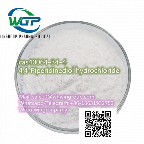 cas40064–34–4  4,4-Piperidinediol hydrochloride new pmk powder with good price 