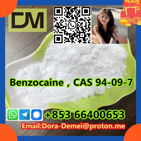 Benzocaine，CAS 94-09-7