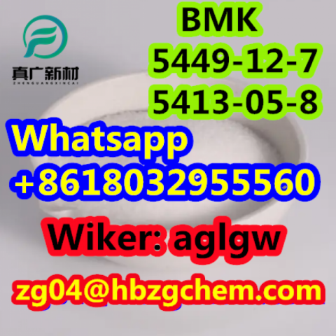 BMK oil/powder CAS  20230-59-6  5449-12-7  5413-05-8 