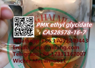 PMK ethyl glycidate CAS28578-16-7