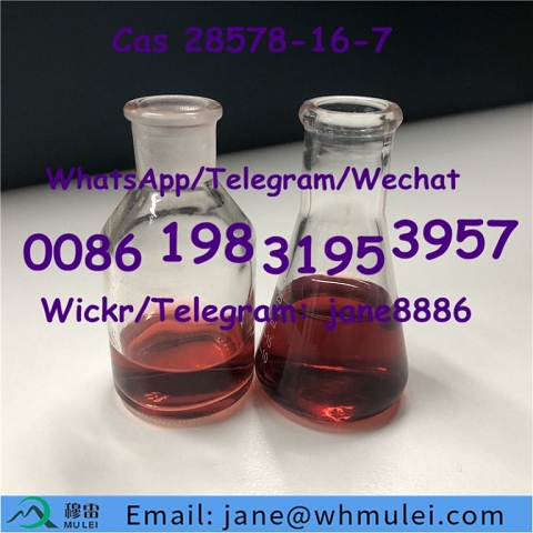 ethyl 3-(1,3-benzodioxol-5-yl)-2-methyloxirane-2-carboxylate