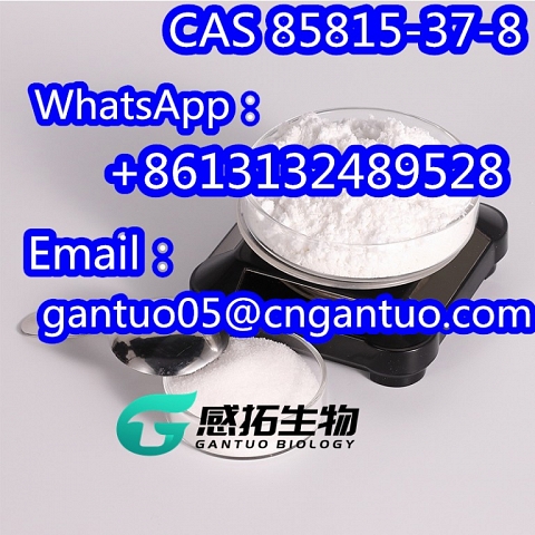 Rilmazafone HCl CAS 85815-37-8