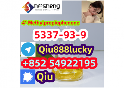 5337-93-9 4'-Methylpropiophenone