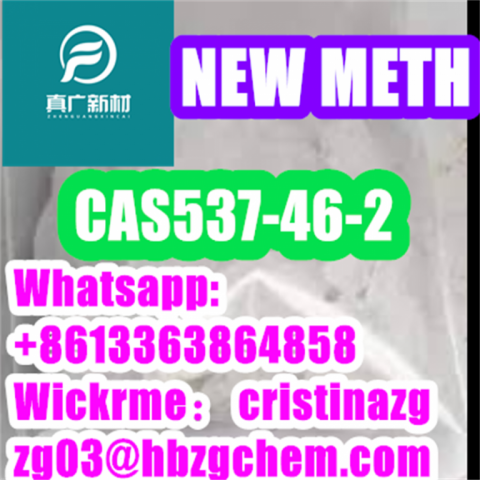 METH CAS537-46-2 METH CAS537-46-2 METH CAS537-46-2 Best price Factory supply 