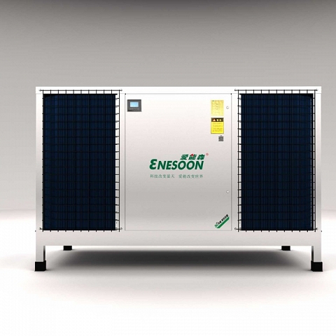 Enesoon Commercial hot water heater