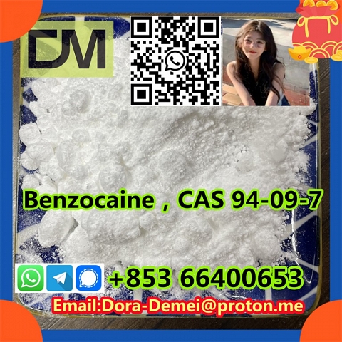 Benzocaine，CAS 94-09-7