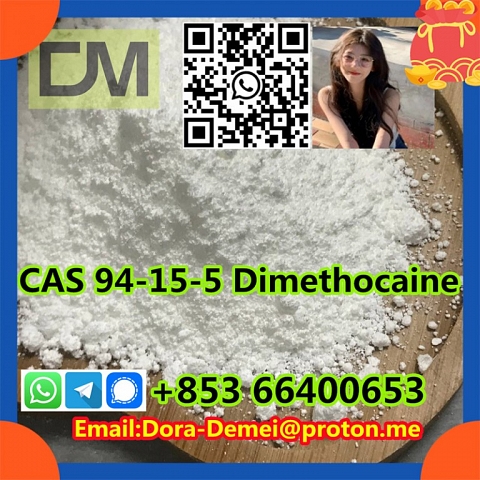 Dimethocaine，CAS 94-15-5