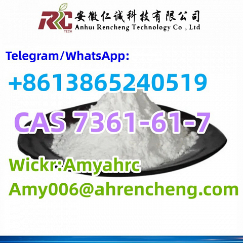 Chemical Xylazine Cas 7361-61-7 matericals high purity 99% China