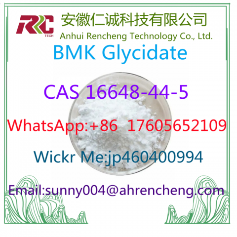 BMK Glycidate CAS 16648–44–5 BMK oil BMK powder Chemical