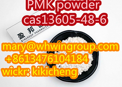 Australian warehouse PMK powder cas 13605-48-6 +86-13476104184