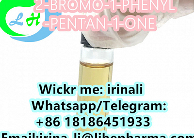  2-BROMO-1-PHENYL-PENTAN-1-ONE CAS49851-31-2