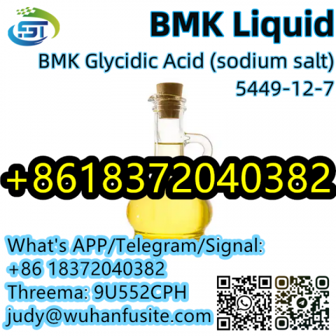 BMK Powder Oily Liquid CAS 5449-12-7