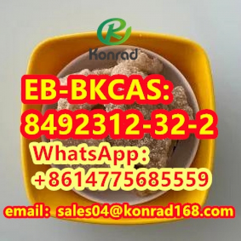  EB-BK CAS:8492312-32-2