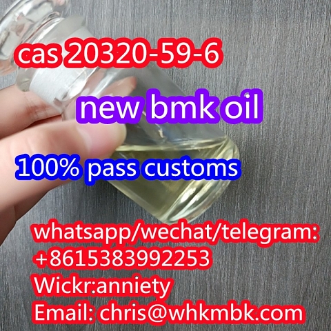 whatsapp:+86 153 8399 2253 new bmk powder/oil cas 20320-59-6