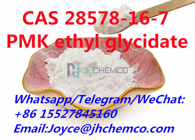 NEW PMK POWDER CAS 28578-16-7 PMK ethyl glycidate +86 15527845160