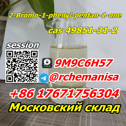 Tele@rchemanisa BMF CAS 49851-31-2 alpha-bromovalerophenone Russia Europe Warehouse