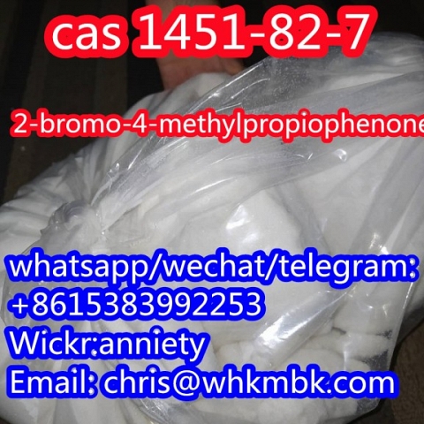 whatsapp:+86 153 8399 2253 CAS 1451-82-7